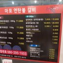 산호대로-32 네이버블로그