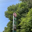 배내골 휴펜션 | 울산 배내골 단체펜션 '휴펜션' 바로 앞 계곡 수영장 물놀이 후기!!