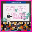 사진영상 촬영과 편집 이미지