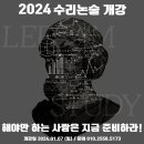 이샘스터디학원 이미지