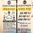 엘림오피스텔 이미지