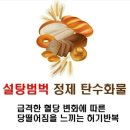 시너지건강디톡
