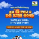황금축산유통