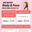 천마타이