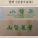 (주)미담채 이미지