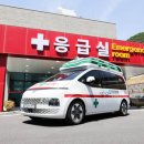 보건의료원 이미지