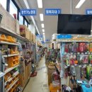 현대농자재마트 이미지