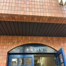 하이츠호텔 | 후쿠오카 호텔 아카사카 하이츠 (Hotel Akasaka Heights) 4명에서 1박 후기
