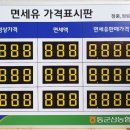 동군산농협 성산지점 이미지