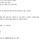 보드게임 속 수학여행 이미지