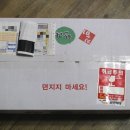 진미떡방앗간 이미지