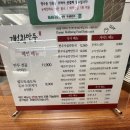 연천만두 이미지