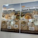 선정목장 | 제주 아기랑 가볼만한 곳 아침미소목장 우유주기 체험