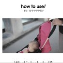 베이비파크 2호점 이미지