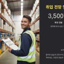 지게차운전기능사 실기시험 일정 및 공부법 정리 2025년