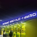 노브랜드문성점