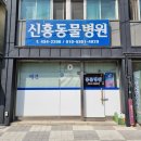 홍천종로약국 이미지