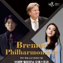 (공연) 브레멘 필하모닉 오케스트라 내한공연 이미지