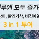보홀로드 이미지