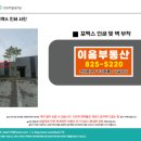 오렌지애드 - 안양시 동안구 시민대로 361 | 오렌지애드