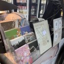 복순도가 울산역점