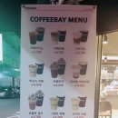 커피베이 장흥읍점