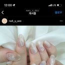 여시네일 - 관악구 | 여시네일