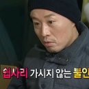 439 | #439 체인소맨 레제편 감상 후기(4DX)