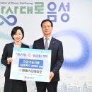 바이오건강식품 이미지