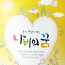 행복2길 이미지