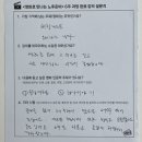 달서평생학습관 | 영화인문학 강의 후기 : 영화 &lt;꾸뻬씨의 행복여행&gt; 진정한 행복찾기 여행/연 사람사이연구소