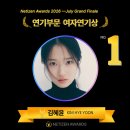 김혜윤 카카오 검색결과