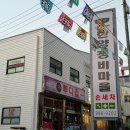 한영카센터 이미지