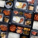 고급도시락백반 이미지