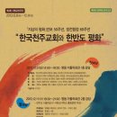 평화조명
