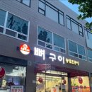 농민의집 이미지