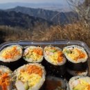 삼성삼거리 | 월출산 천황봉 등린이 등산코스 후기(천황사~경포대하산 8.4km)