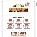 고기반햄반찌개