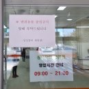 로컬푸드직매장(새롬동) 이미지