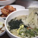 옛날잔치국수 - 양평군 양평대교길 1 | 옛날잔치국수