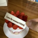 한스비어 | 한스 부천상동점 화이트 스트로베리 딸기케이크 프레지에 미니케이크 구매후기