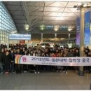 종로유학원주 이미지