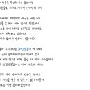 부산 돌려차기 손해배상 1억 판결(민사소송) 관련 당사자 김진주님 인스타그램 이미지