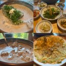 삼계4리마을회관 | 전북 진안 고소한 들깨 삼계탕 맛집 ‘산들엄니밥상’