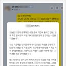 진로슈퍼