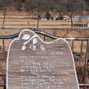 웅부중학교 이미지