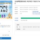 파워포인트 기초 A 이미지