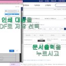 대일인쇄출력
