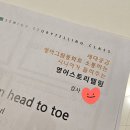 시니어를 위한 영어 그림책 이미지