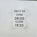 명가수제꽈배기